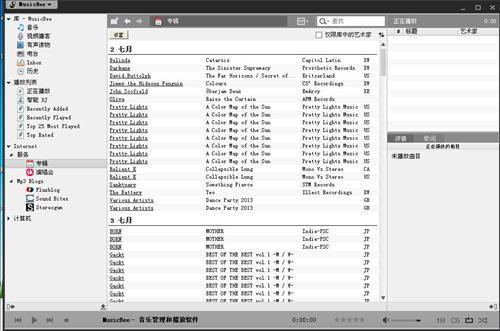 MusicBee