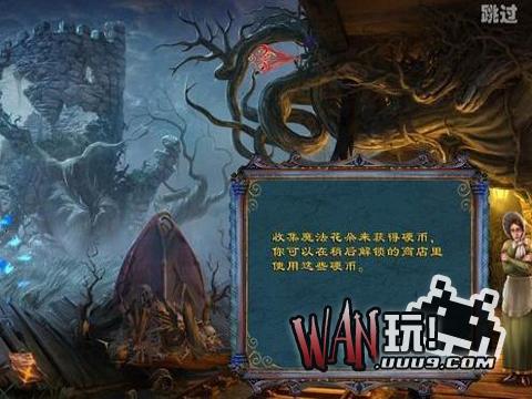姐姐的秘密：神秘血统