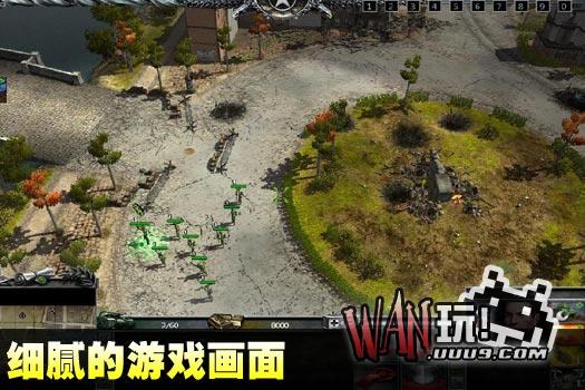 登陆日-战争前线：转折点
