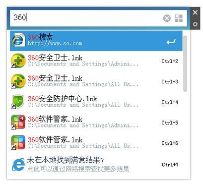 KK搜索 