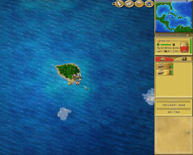 大航海时代：海盗王