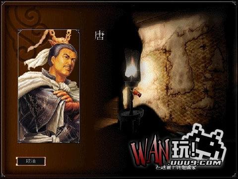 决战王朝2