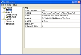 XSCHMBuilder 