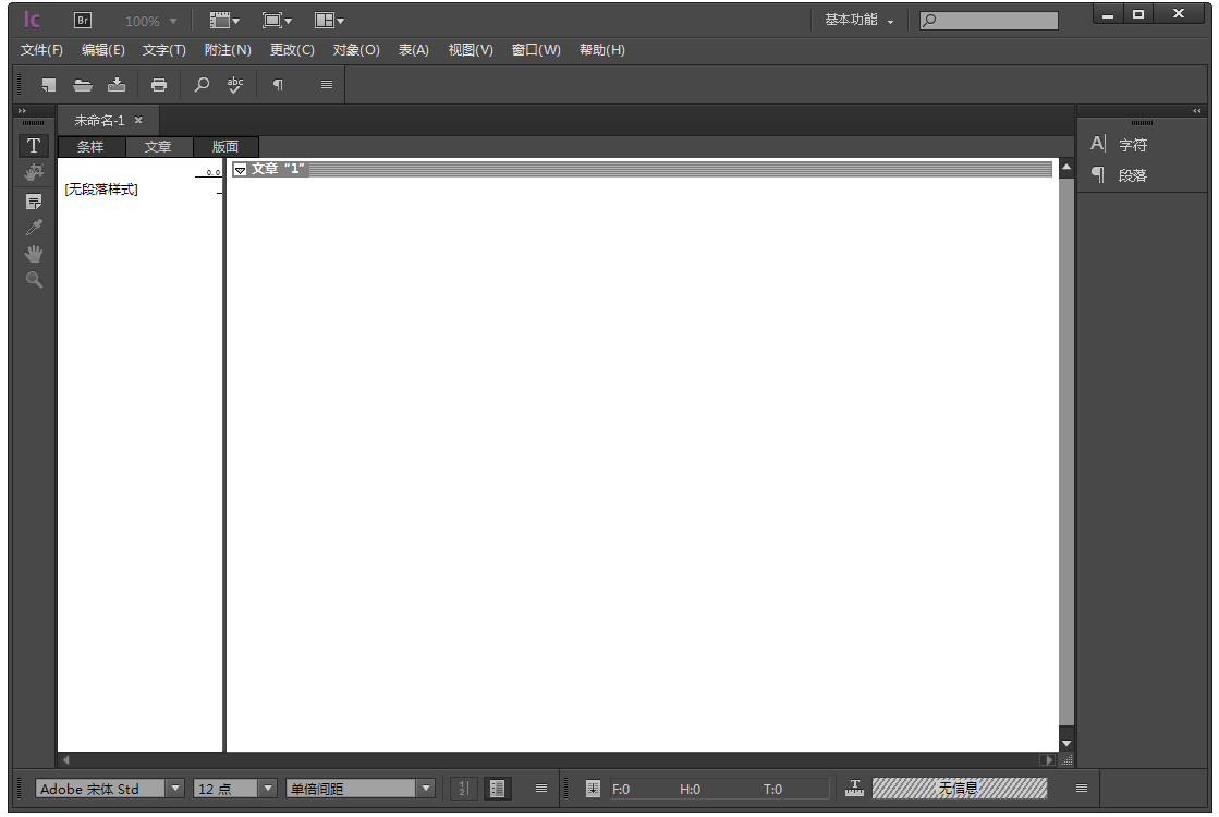 Adobe InCopy CC 2015