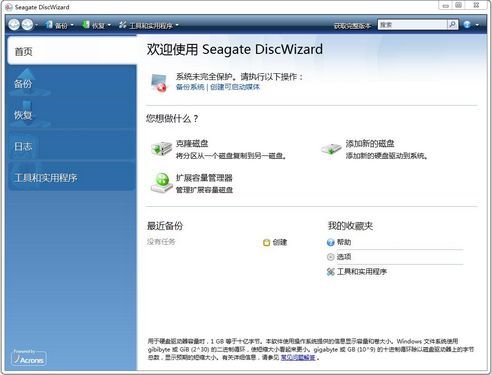 Seagate DiscWizard 