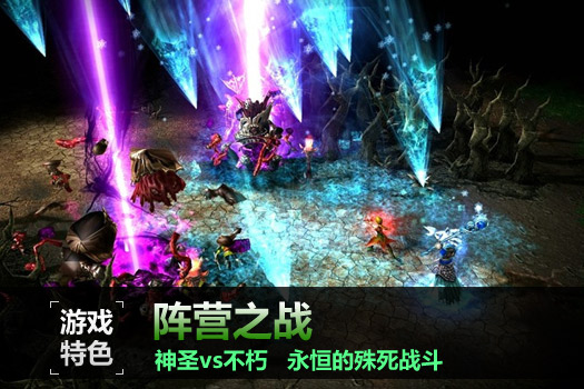 魔狱军团