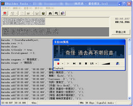 小灰熊字幕制作软件 3.5