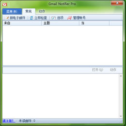 Gmail Notifier 