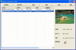 改图快手(Image Converter One)