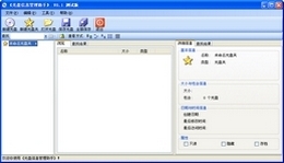 光盘信息管理系统 