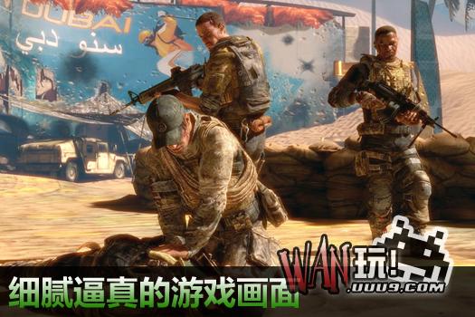 特殊行动：一线生机