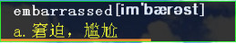 不想背单词 
