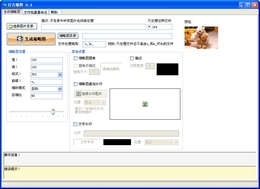 百吉缩图 