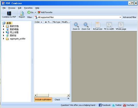CoolUtils PDF Combine 