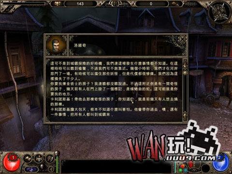 魔域神兵简体中文版