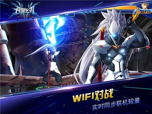 苍翼之刃电脑版