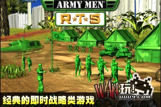 绿色玩具大兵