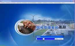 鹏兴驾校管理系统