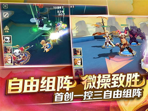 天下X天下电脑版