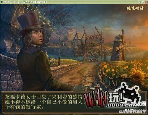 黑暗传说3：爱伦坡的过早埋葬典藏版