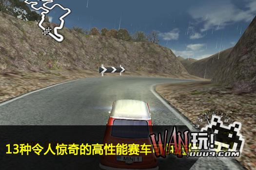 经典英式车赛