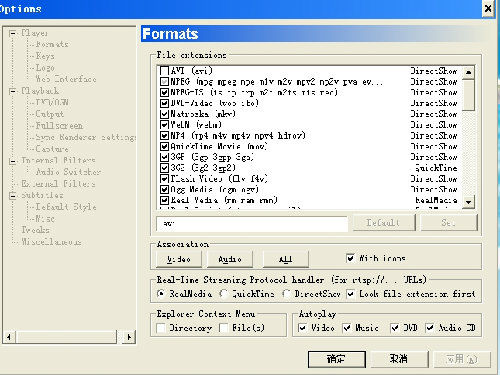 Combined Community Codec Pack