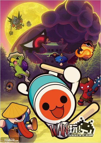 太鼓达人DS 中文版