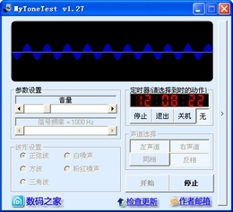 MyToneTest 