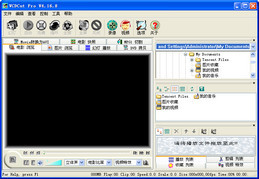 VCDCutter 