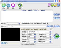 易杰MKV转换器 