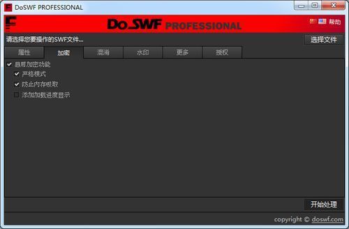 DoSWF 