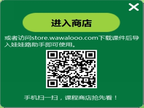 娃娃路幼教助手 