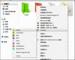 Folder Colorizer 