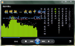 可道歌词AutoLyric 