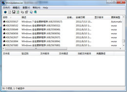 WinUpdatesList 