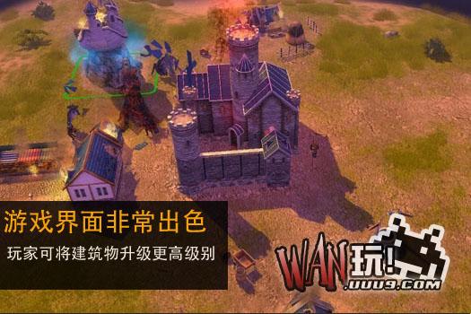 王权幻想王国