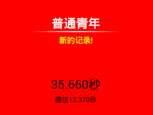 神马跳吧电脑版