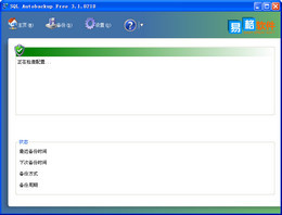 SQL Autobackup 