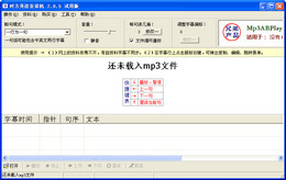 时方英语复读机
