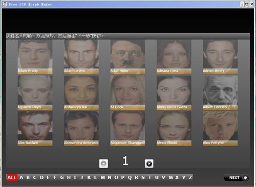 Free GIF Morph Maker