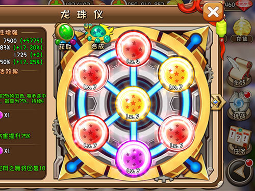 COS英雄团电脑版