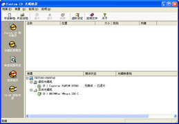 Fantom CD DVD 