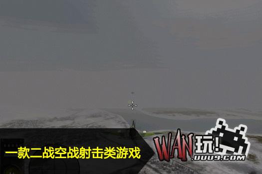 空战高手：二战英雄