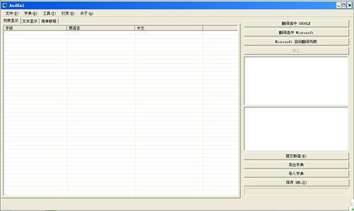 APKDex 