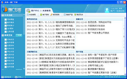 尚科推广专家