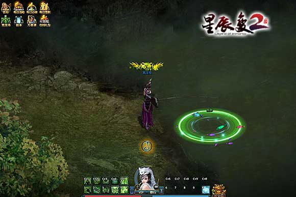 星辰变2