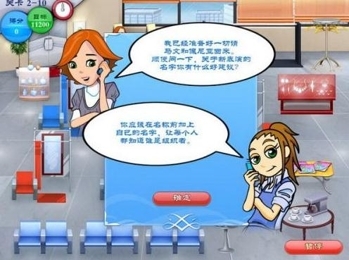 时尚缝纫店