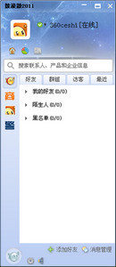 拨浪鼓