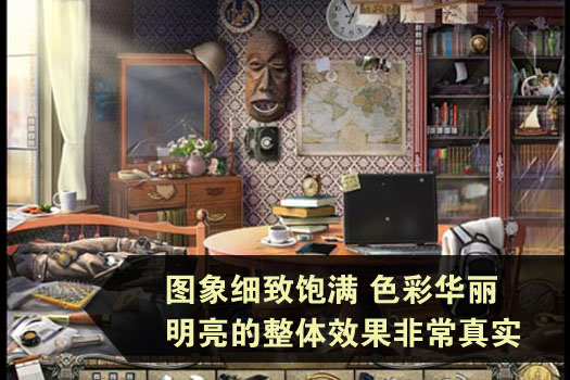 孤岛：失落的纹章 中文版
