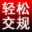 轻轻松松学交规 